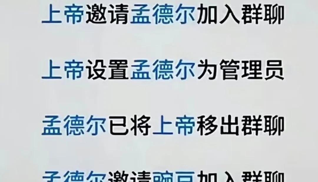 学医和学生物都不是为了看懂这个的来源@咩咩不是羊已获得授权生物医学奇怪