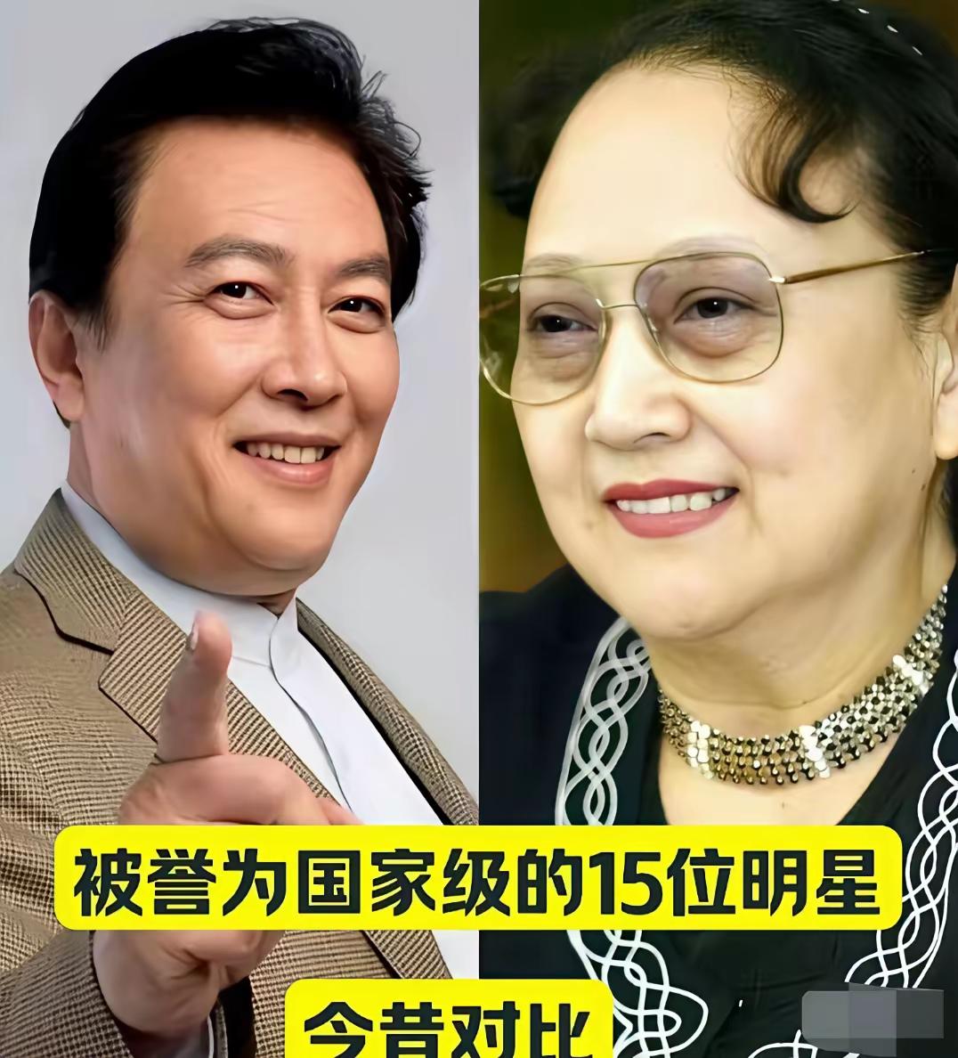 老一辈国家级艺术家看起来真让人觉得舒服！年轻时候的王馥荔并不觉得有多漂亮，但是现