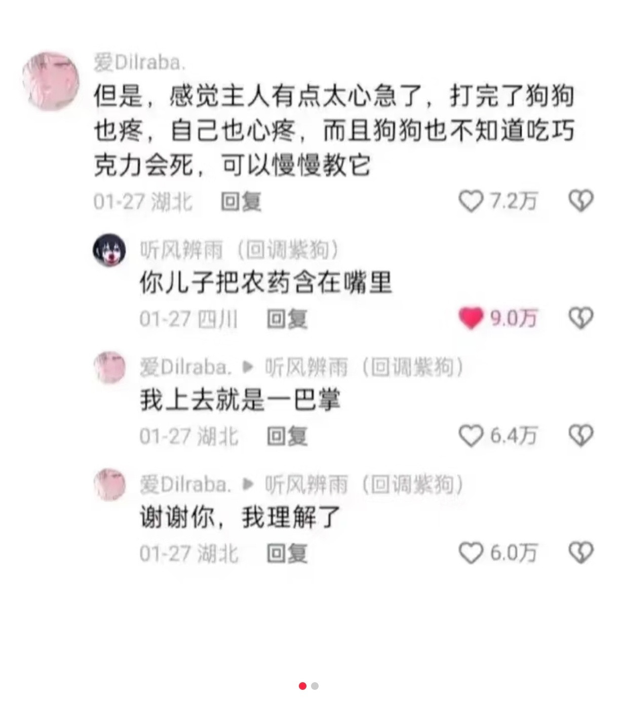 哈哈哈哈哈哈哈​​​