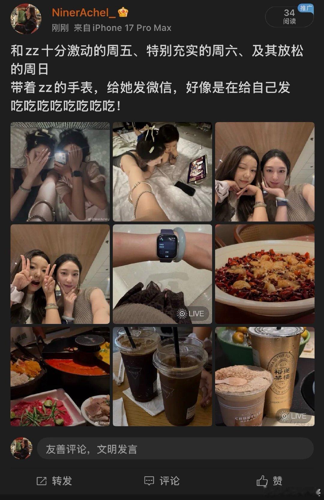 我不知道您是怎么了发出来但看不到​