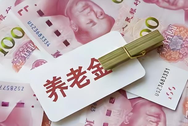 3月13日，国家公布重磅文件，养老金调整方向明确，两类人影响大3月13日公布