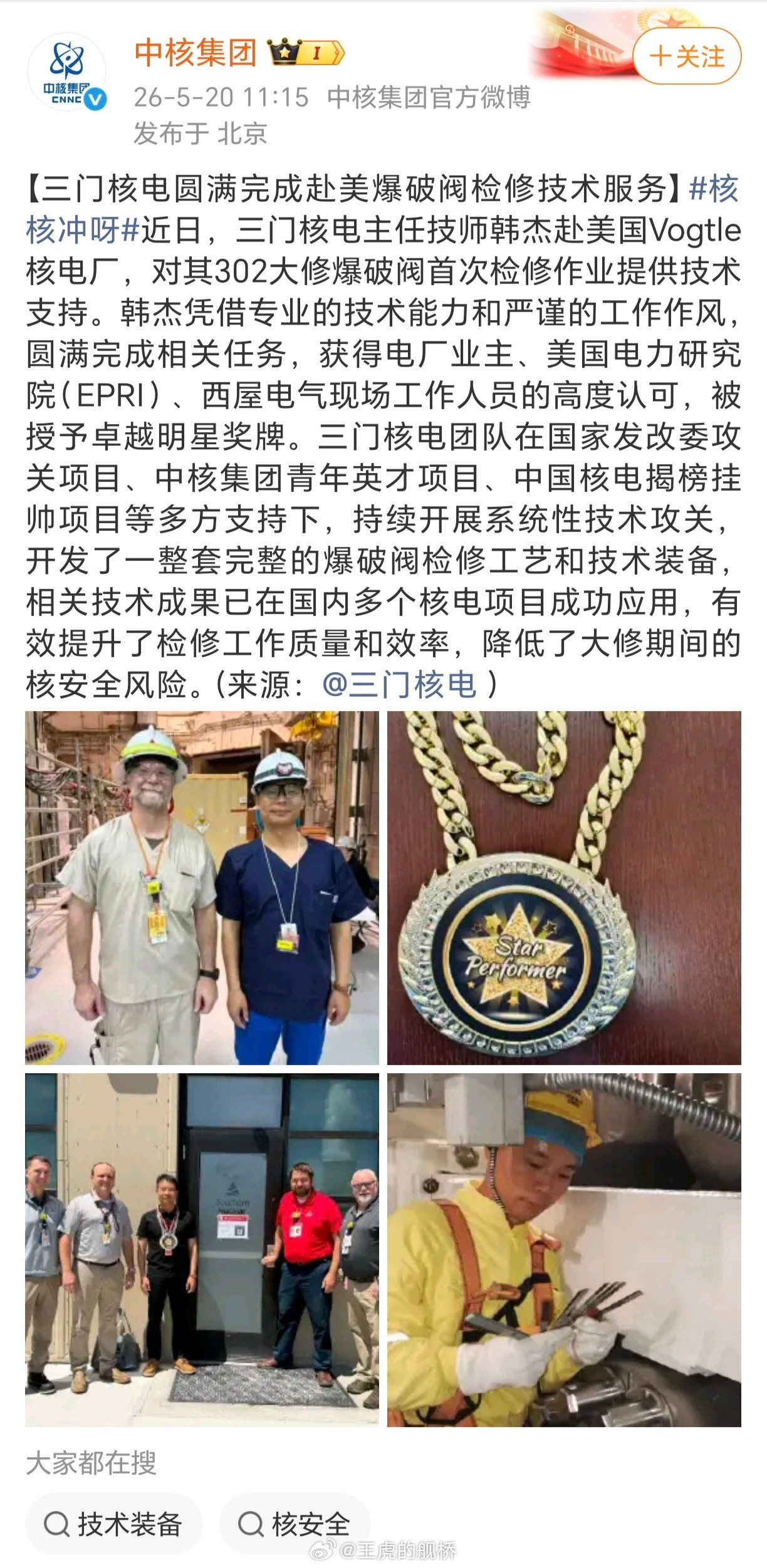 正常表述：于无声处听惊雷抽象表述：“噔噔咚”