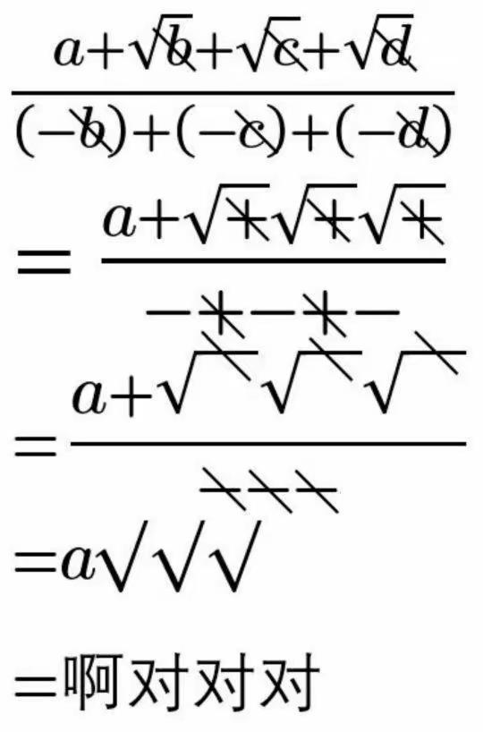 你这个处理方式我是没想到的[捂脸哭]