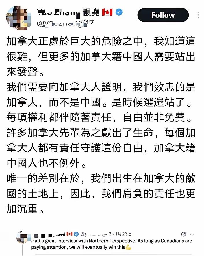 加拿大想改善与中国关系，高华们却说不行，难怪这些人会被人家瞧不起。试想，加拿大的