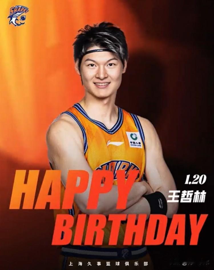 王哲林生日夜仅得4分！上海86：67大胜北汽，看看球员数据，谁是赢球功臣？！