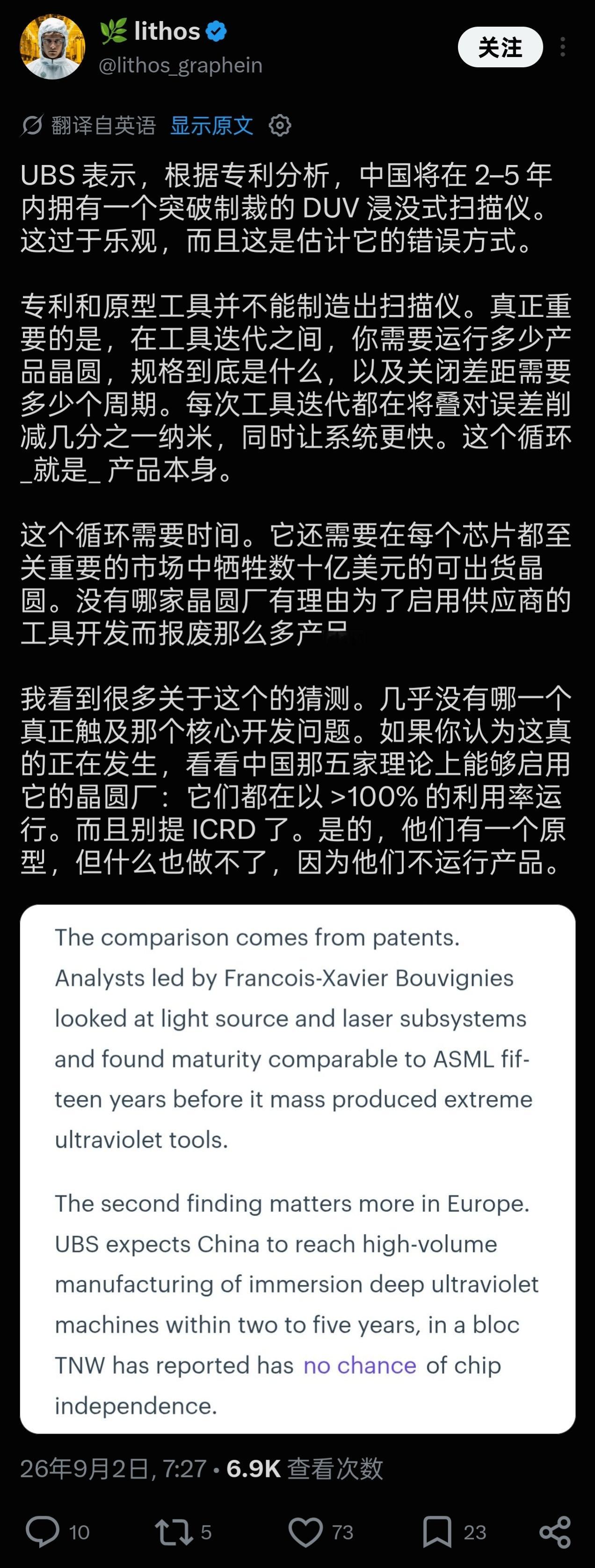 推上的网友和外国媒体这也小看老中的决心和全国全行业一盘棋推进的实际研发能力了[