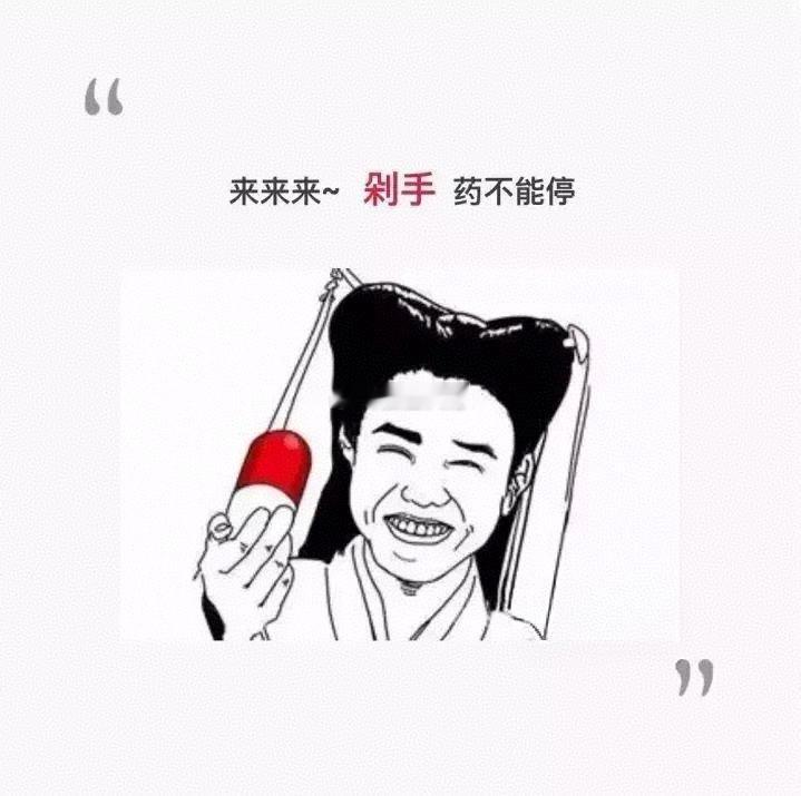 牛市势不可挡，保持理性勿冲动牛市势不可挡，多头暴发出向上的最强音。随着晚间的舆论