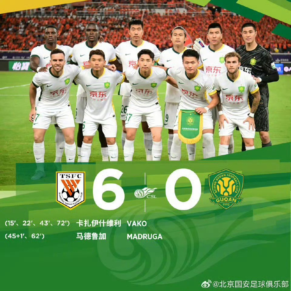 今年中超挺会安排，第二轮就是山东泰山和北京国安的生死大战，去年中超北京国安6比1