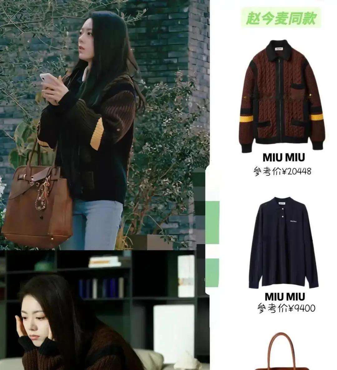 3000块衬衫配99块牛仔裤江浙沪独生女把衣柜玩明白了。真丝衬衫三千，优衣