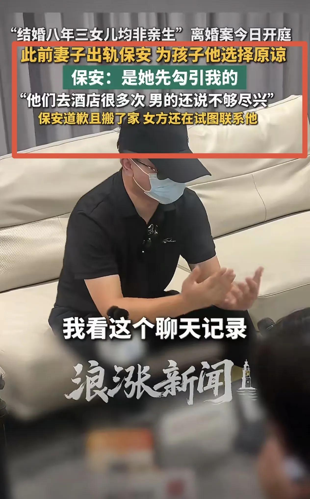 “3孩非亲生”的韦先生，真的非常优秀，从采访中就可以看出来，他谈吐清楚、逻辑严密