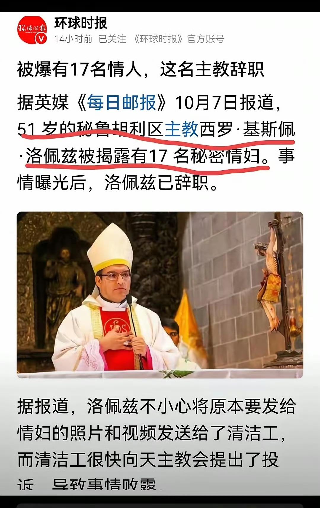 这种烂事，没想到国外也有啊？