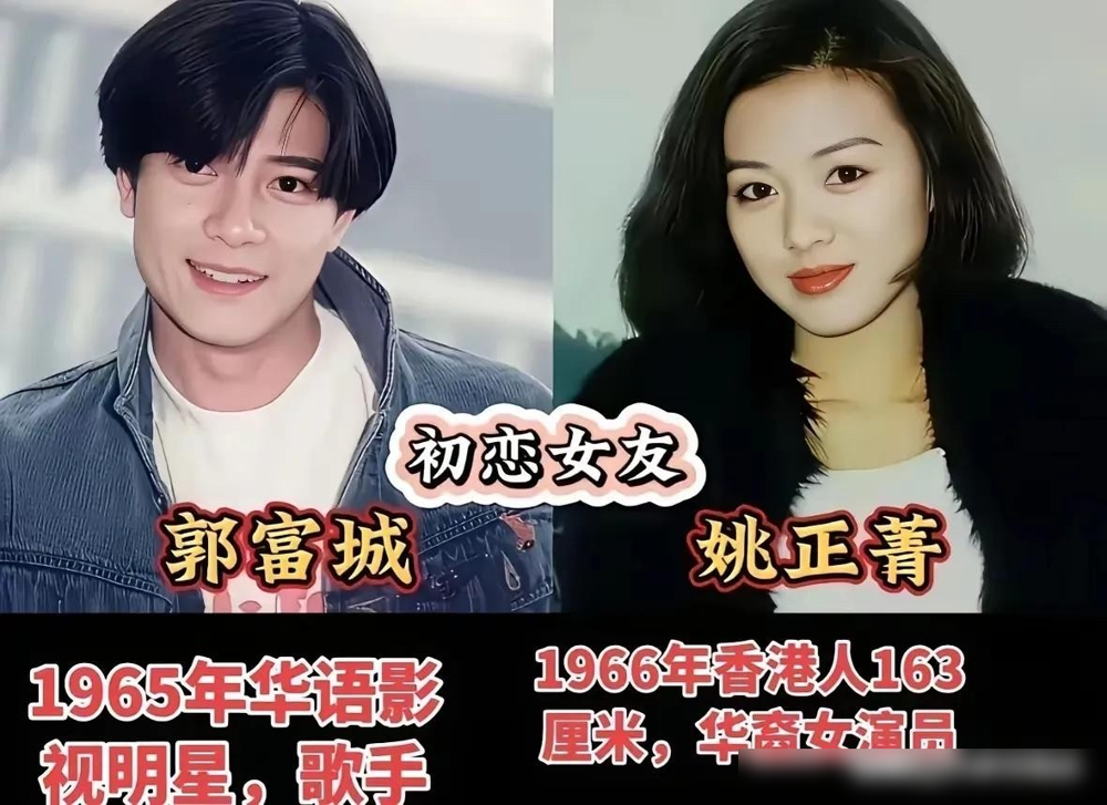 郭富城跟熊黛林耗了七年都没娶，转头就晒了方媛的手。张学友最实在，低谷期罗美薇没走，他第一个公开、第一