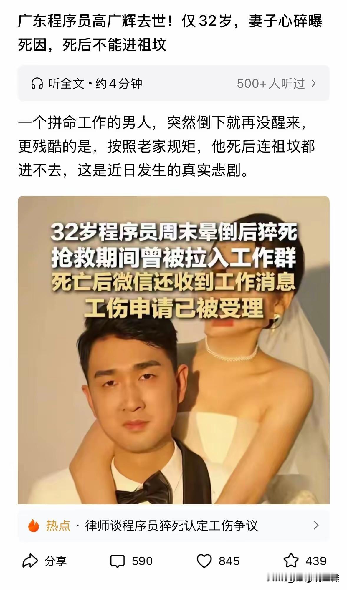 对于外企来讲，员工是资源，是能够干活且能产生持续价值的资源，因此需要保养，爱惜。