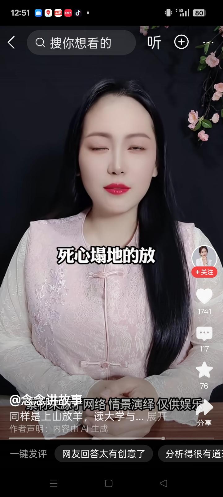 不上大学放羊和上完大学放羊有什么区别？