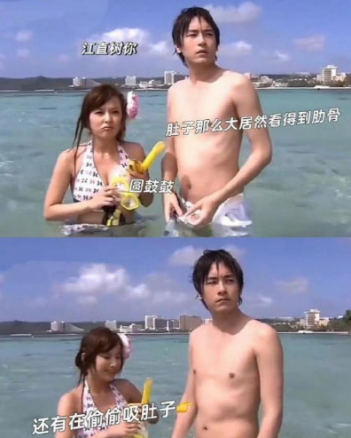 以前的偶像剧男主有脸蛋没身材，他们是真没有身材焦虑啊​​​