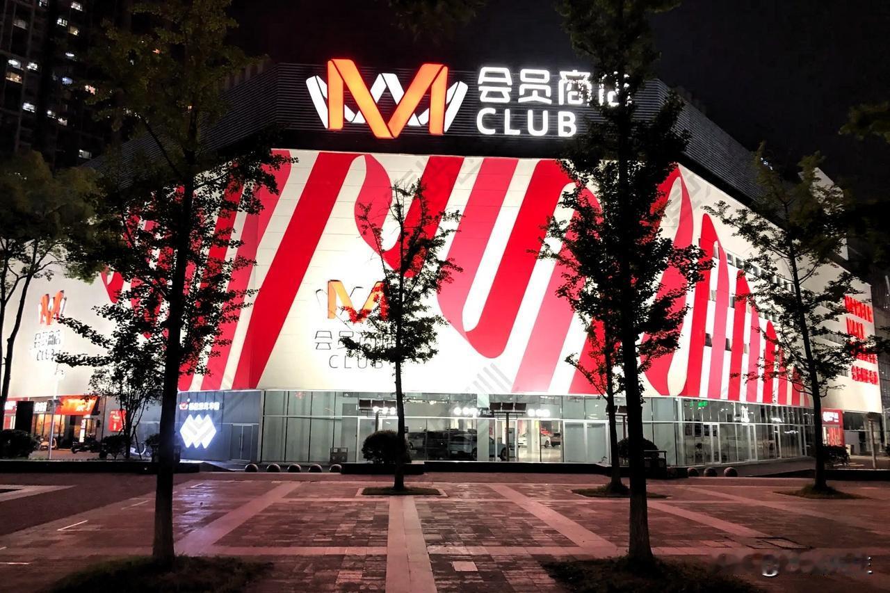 辟谣了！扬州这家商超没倒闭…刚刚刷到直击扬州楼市微信平台：最近网络有传闻