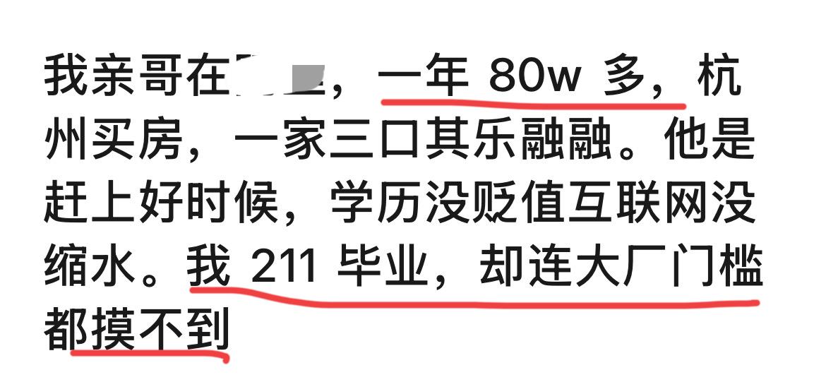 00后这一代年轻人，确实挺难的。网上看到一篇文章，一位年轻人感慨道：他的哥哥