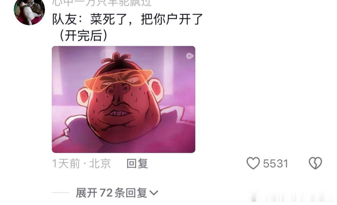 队友：你不要过来啊！！生活笑料撞满怀搞笑不寻常