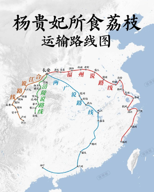 唐朝的荔枝如何运到长安？有两条路线，一条从两广起运，经湖北到关中，另一条凑福建起