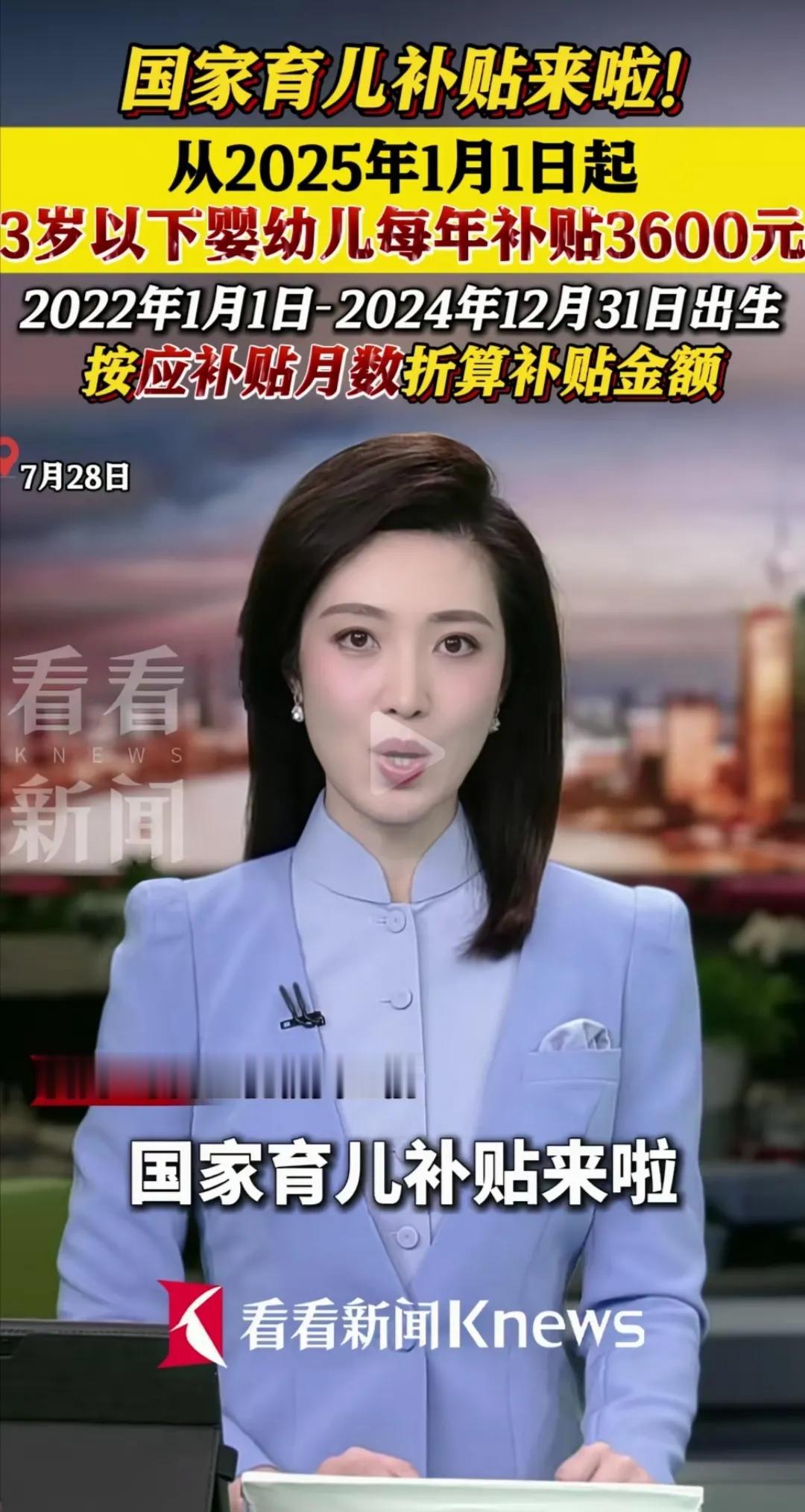 有没有发现在生三胎的主要还是80后，主要还是前面生了两个女儿，还想再生一个儿子的