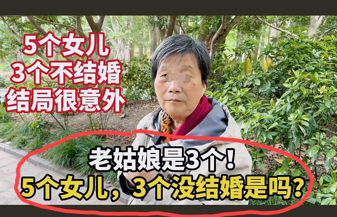 上海街头随机采访，这次采访的是这位72岁的老太太。老太太讲述的是她邻居家的那些个