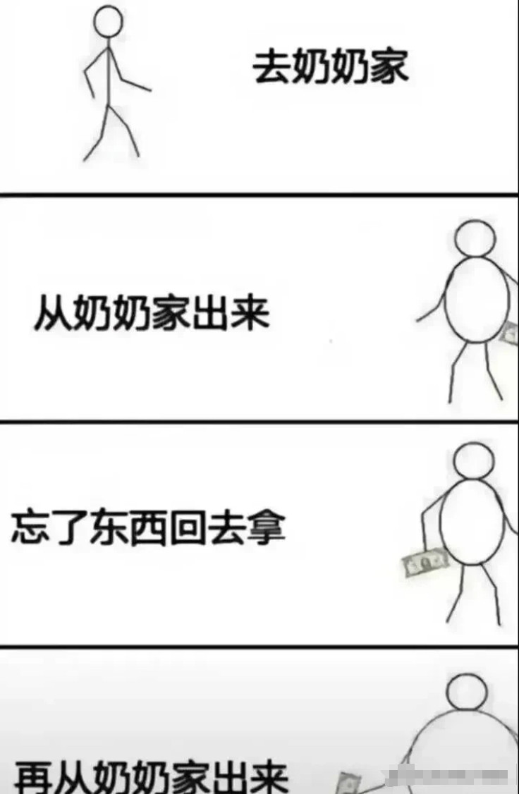 不得不承认，老人确实比较疼孙子辈。哈哈[大笑][大笑][大笑]