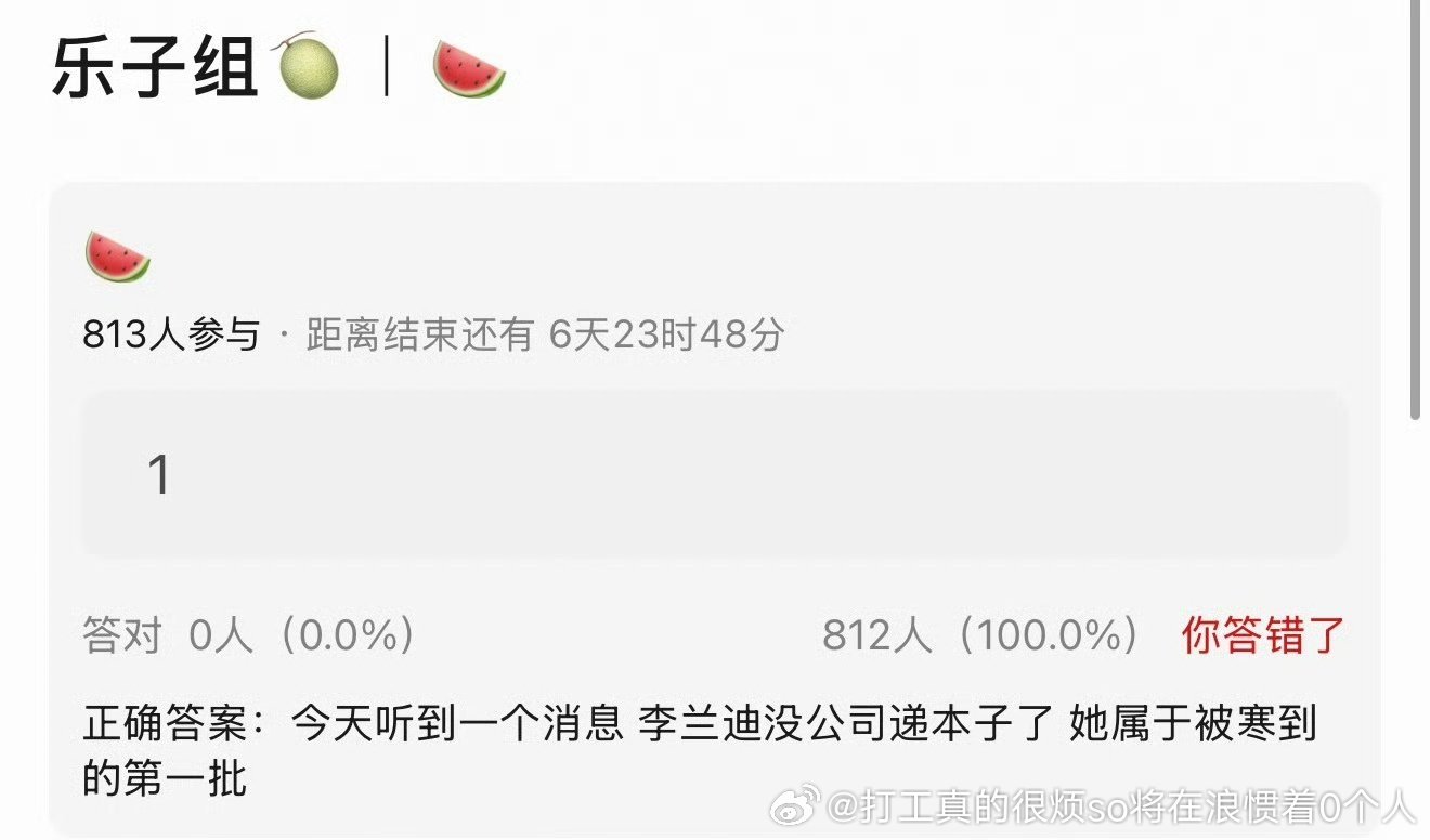 怎么资源咖了八九年的资源咖家里也会没余粮了？