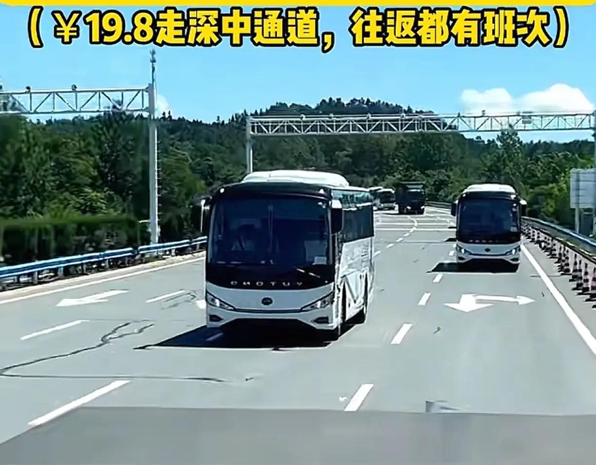 “高铁票120，大巴才20？”2024年国庆前，我在深圳龙华小区门口看到大巴售票
