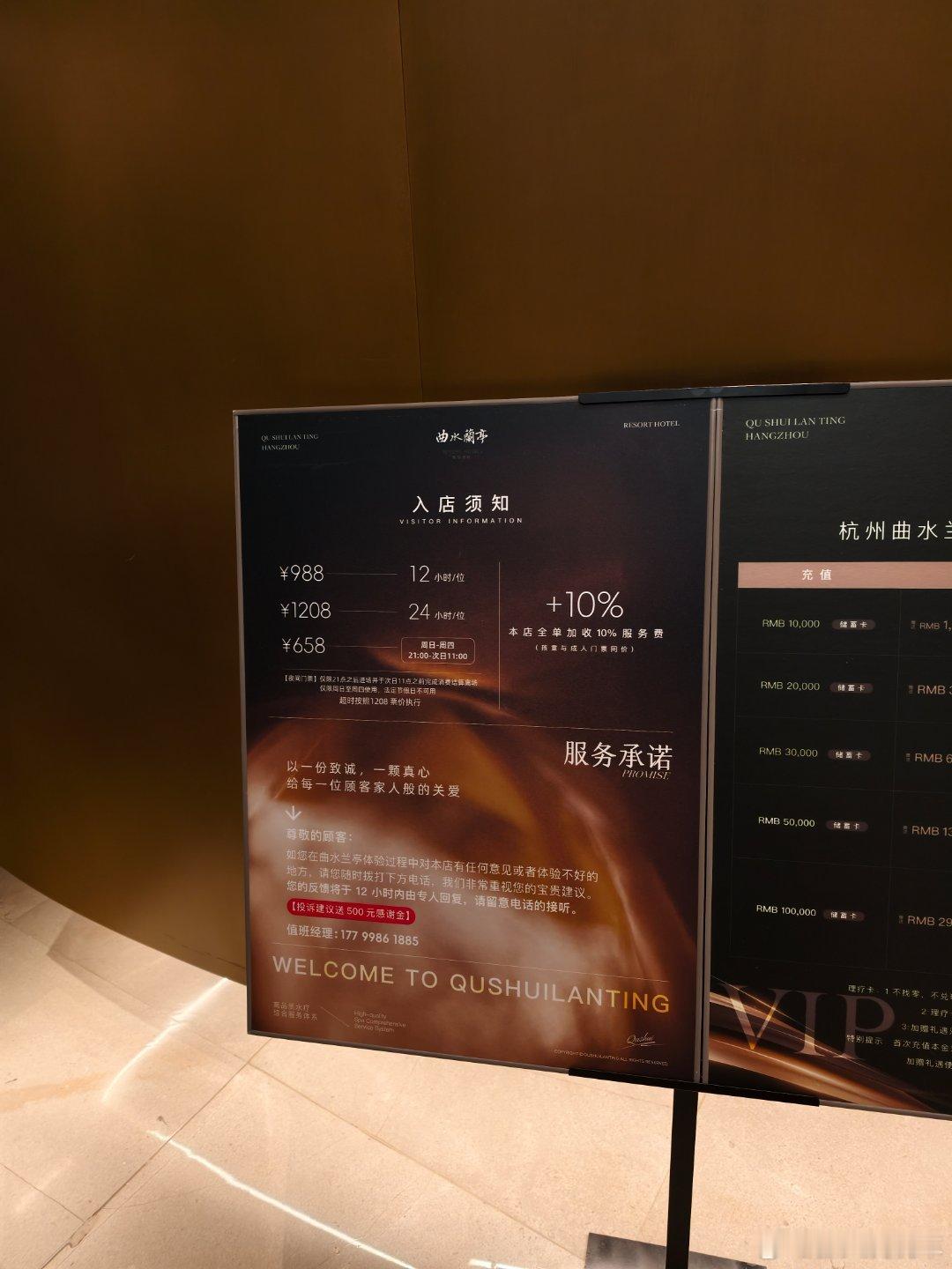 又让破费了​​​