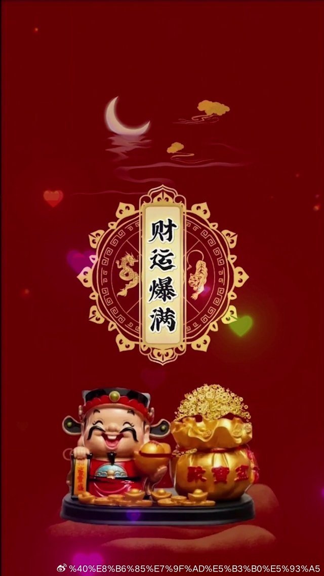 我把怎么看均线的7个口诀：一一分析给大家，祝大家周末快乐，1、5日线是生命线，收