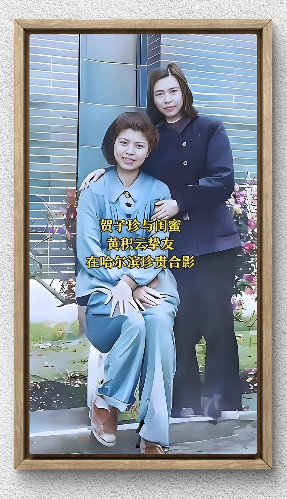 革命战争年代伟大的女性贺子珍，她是一位骑着骏马奔驰在井冈山的青春少女，作战勇敢，