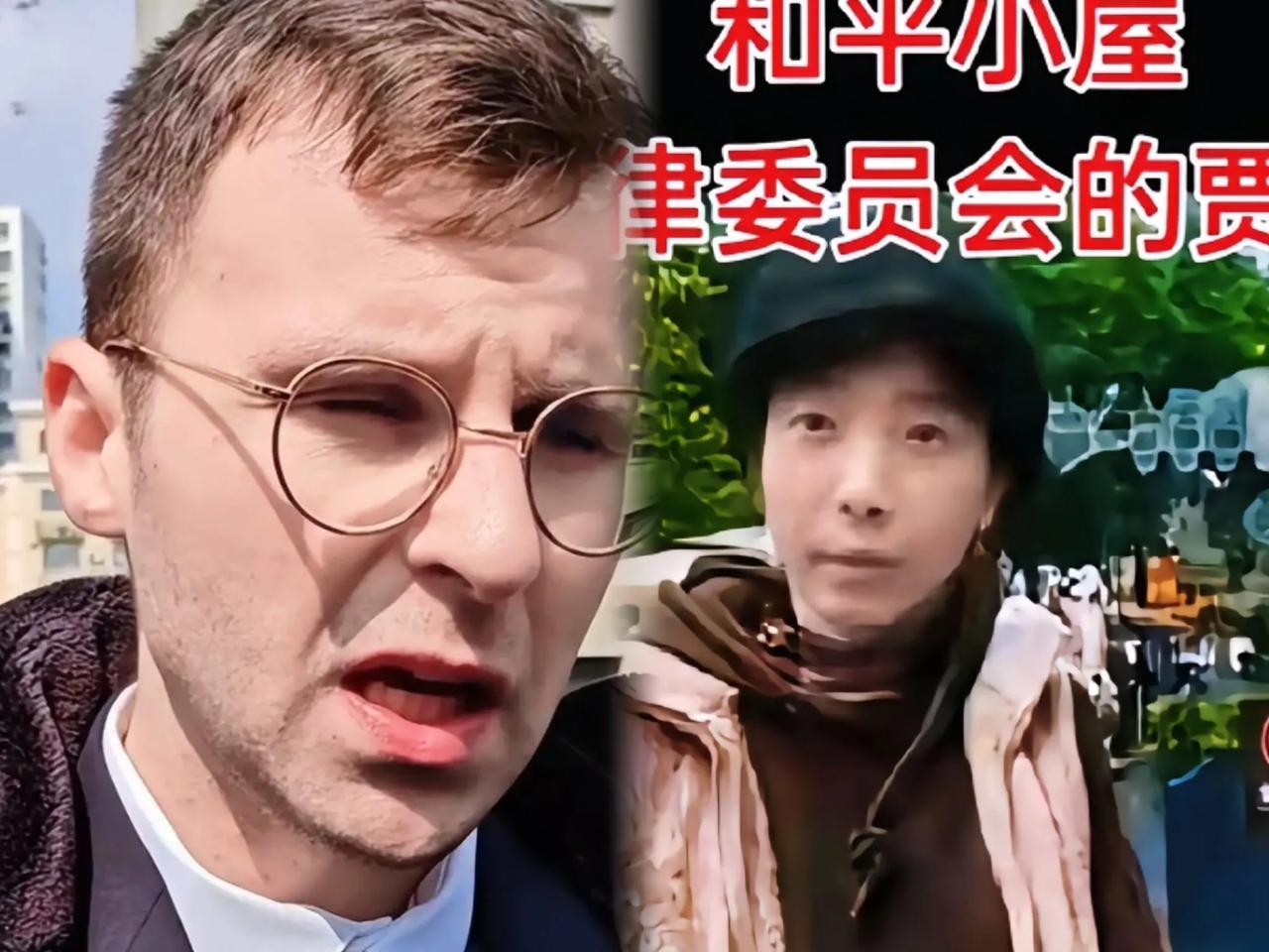 成都和平小屋风波落定终于有结果了法国友人马库斯带着618张