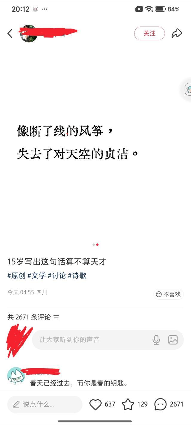 还搁这原创上了