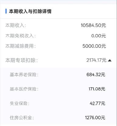 别看收入差不多，社保缴费可是天上地下。要么是没按实际工资缴纳。要么是人家年终