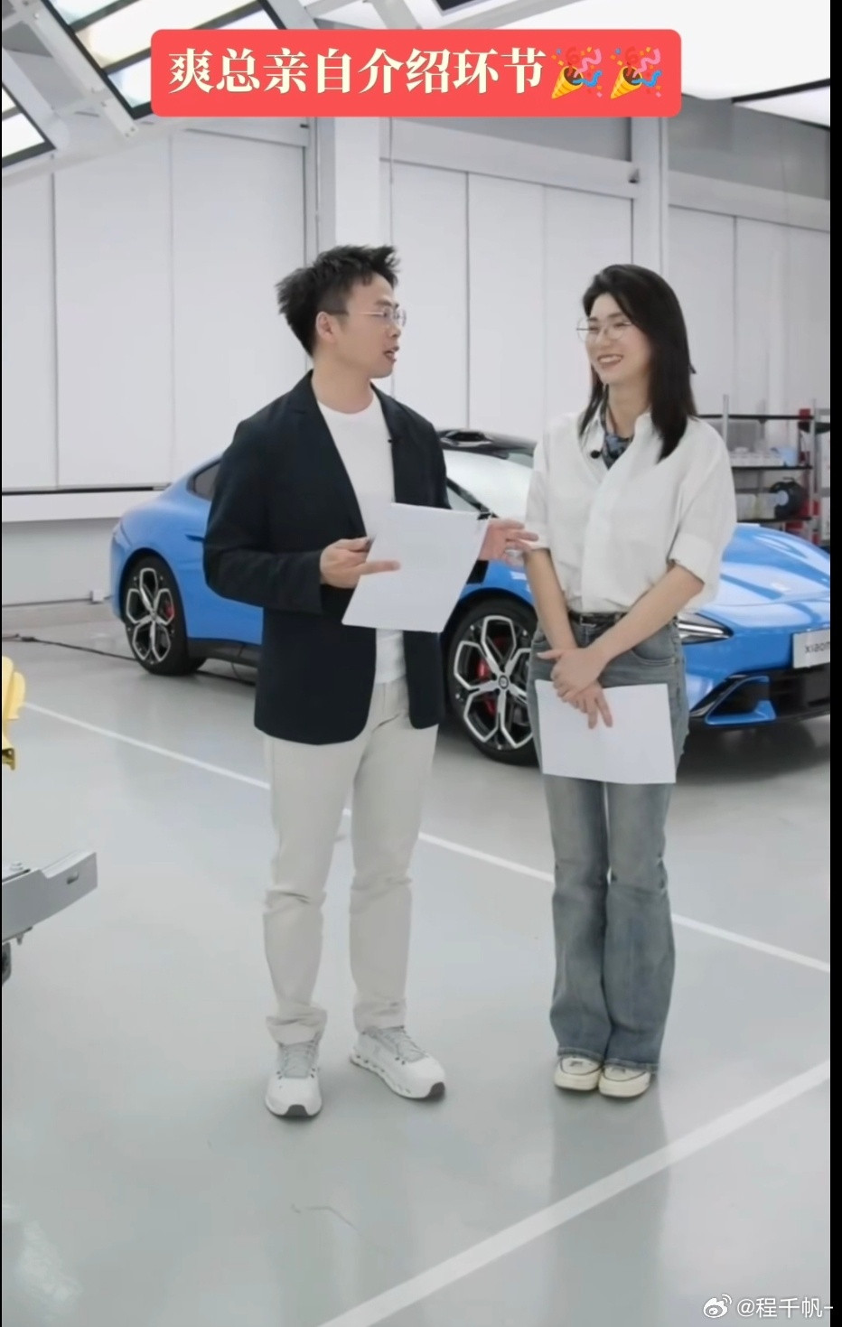 小米复仇者联盟再+1右面的这位叫宋美丽，之前是易车主持人，主要工作是阴阳小米论小