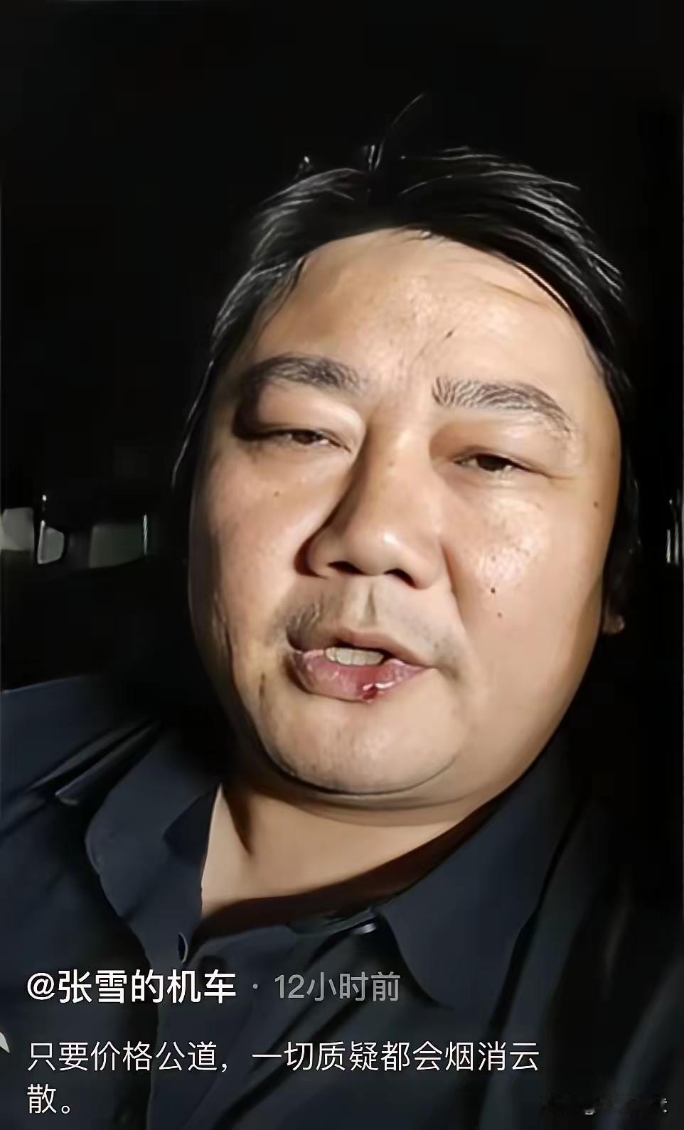 张雪这波真的是把摩托圈的热血和公益的实诚焊死了。5月那台WSBK葡萄牙站冠军赛