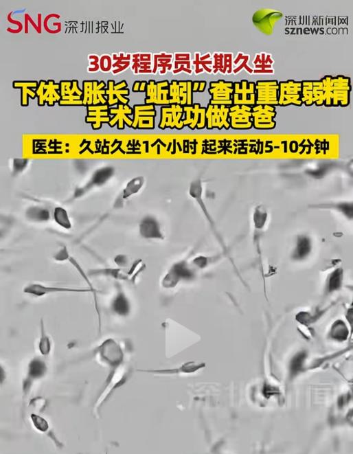 河南一对新婚夫妻，丈夫是程序员，妻子容貌出众。洞房花烛夜，男子卖力表现，妻子感觉