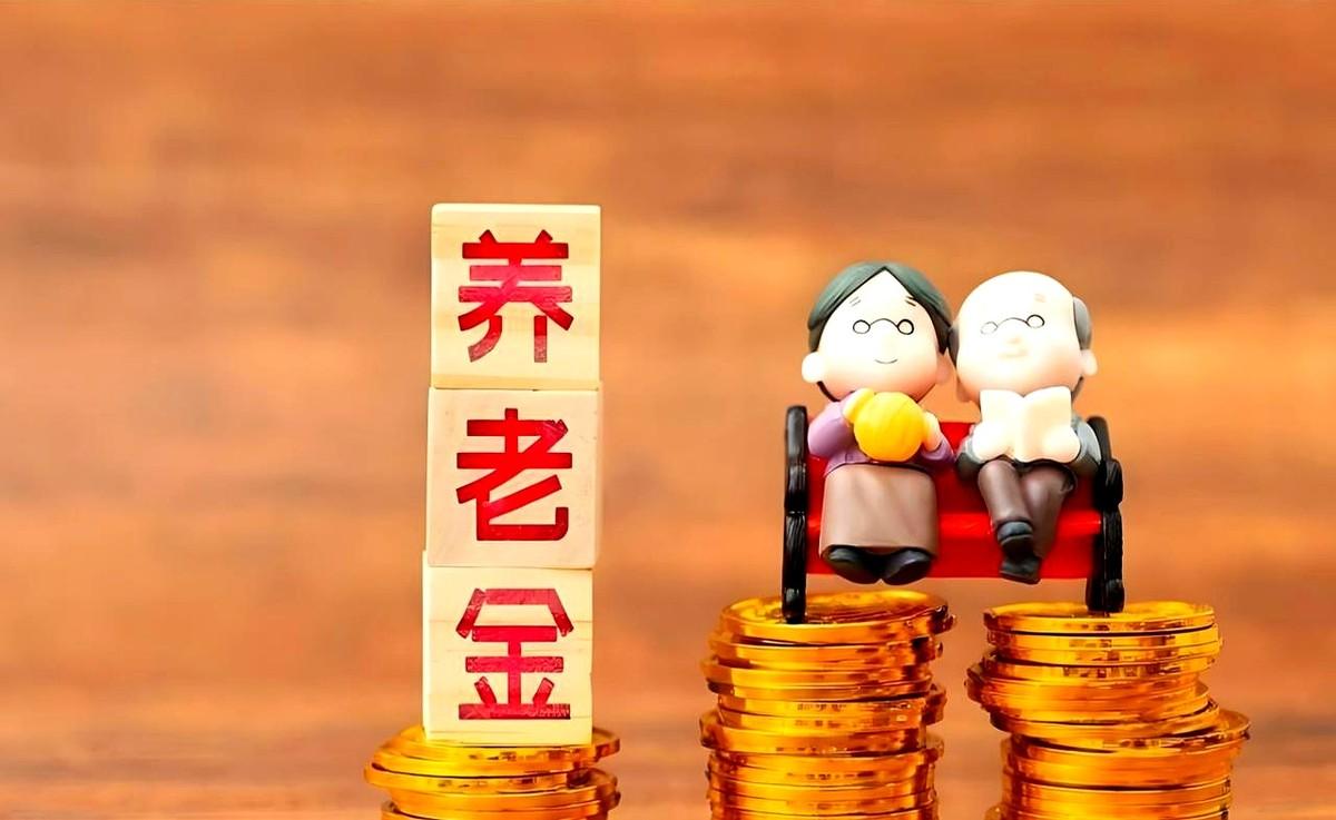 三是80岁以上超高龄。养老金调整通知还没下来，家里的老人就天天盼着端午节赶紧过