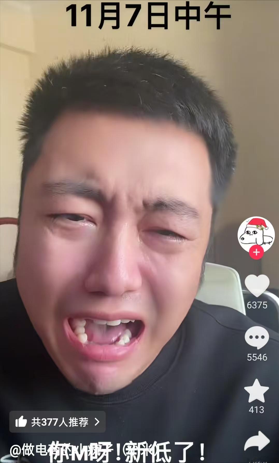 趁你病，要你命！彭博社的报道：高盛称对冲基金做空小米已成共识。2025年11