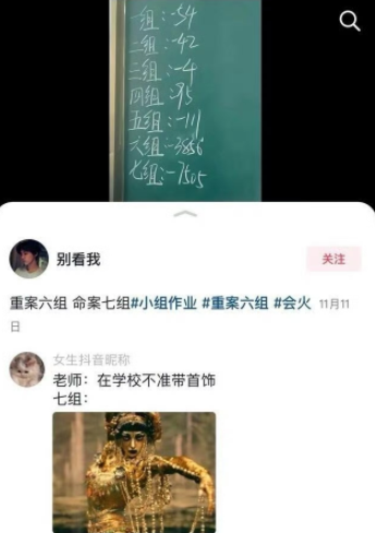 疑似所有人都会接梗的