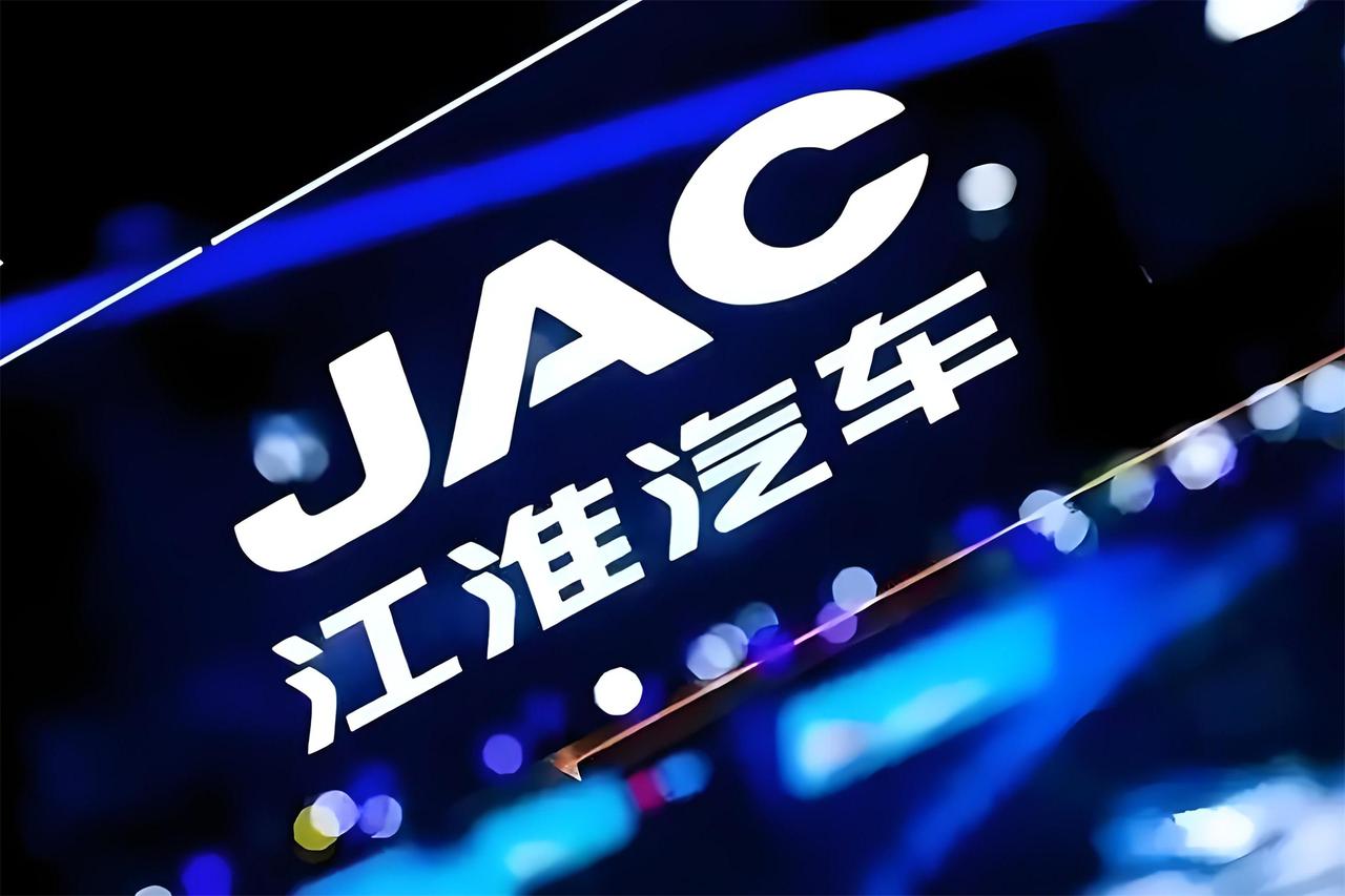 江淮汽车现在的状况，只能说一声叹息。当年是比奇瑞更有影响力的车企，一度曾经想合并