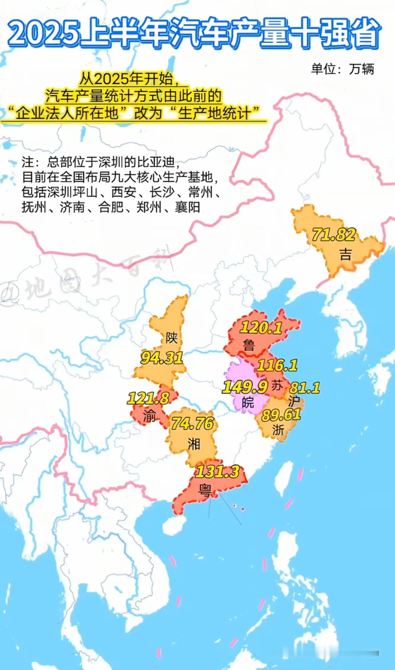 国产新能源汽车这几年如火如荼，但是湖北好像并没有分到一杯羹。今年上半年，湖北的汽