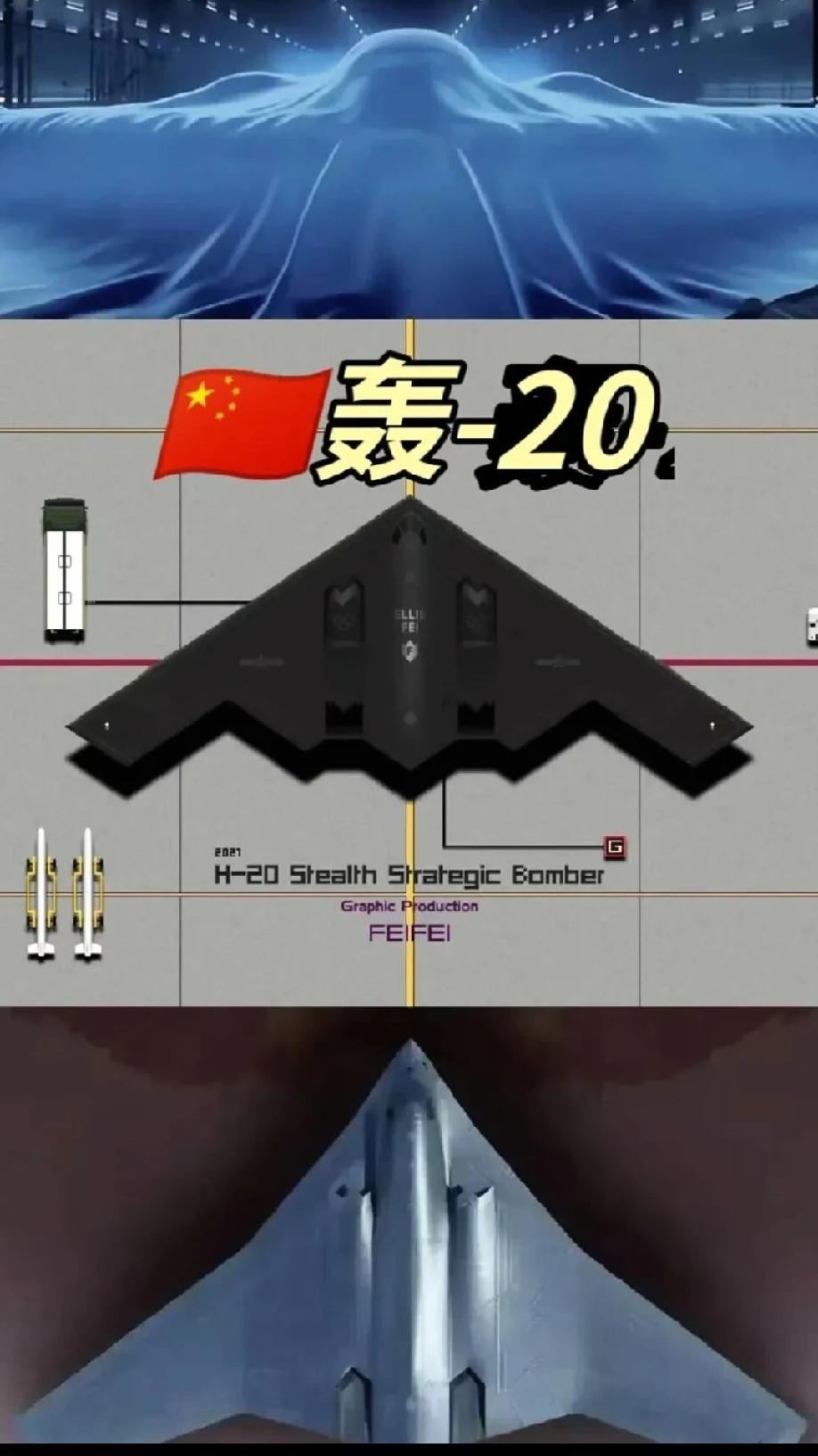 期待轰20与B21同台竞技中国的轰20千呼万唤不出来，其缘由只有