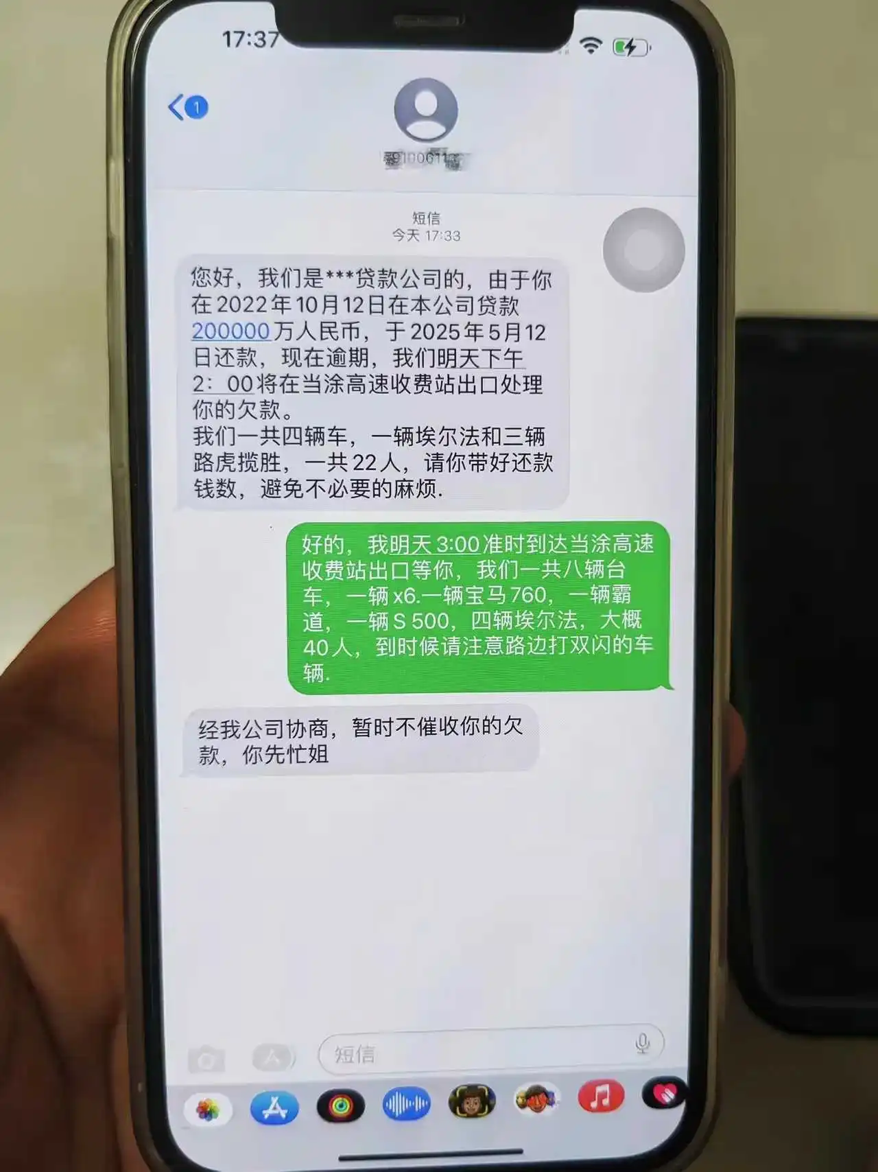 20亿？不开高铁过去都掉价！