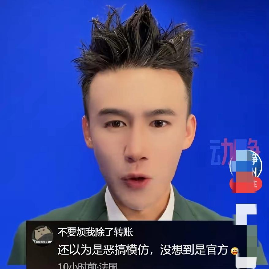 官方玩儿梗啊谁能想到看个天气预报，竟被主播的发型勾走了魂？宁夏天气官方号的主