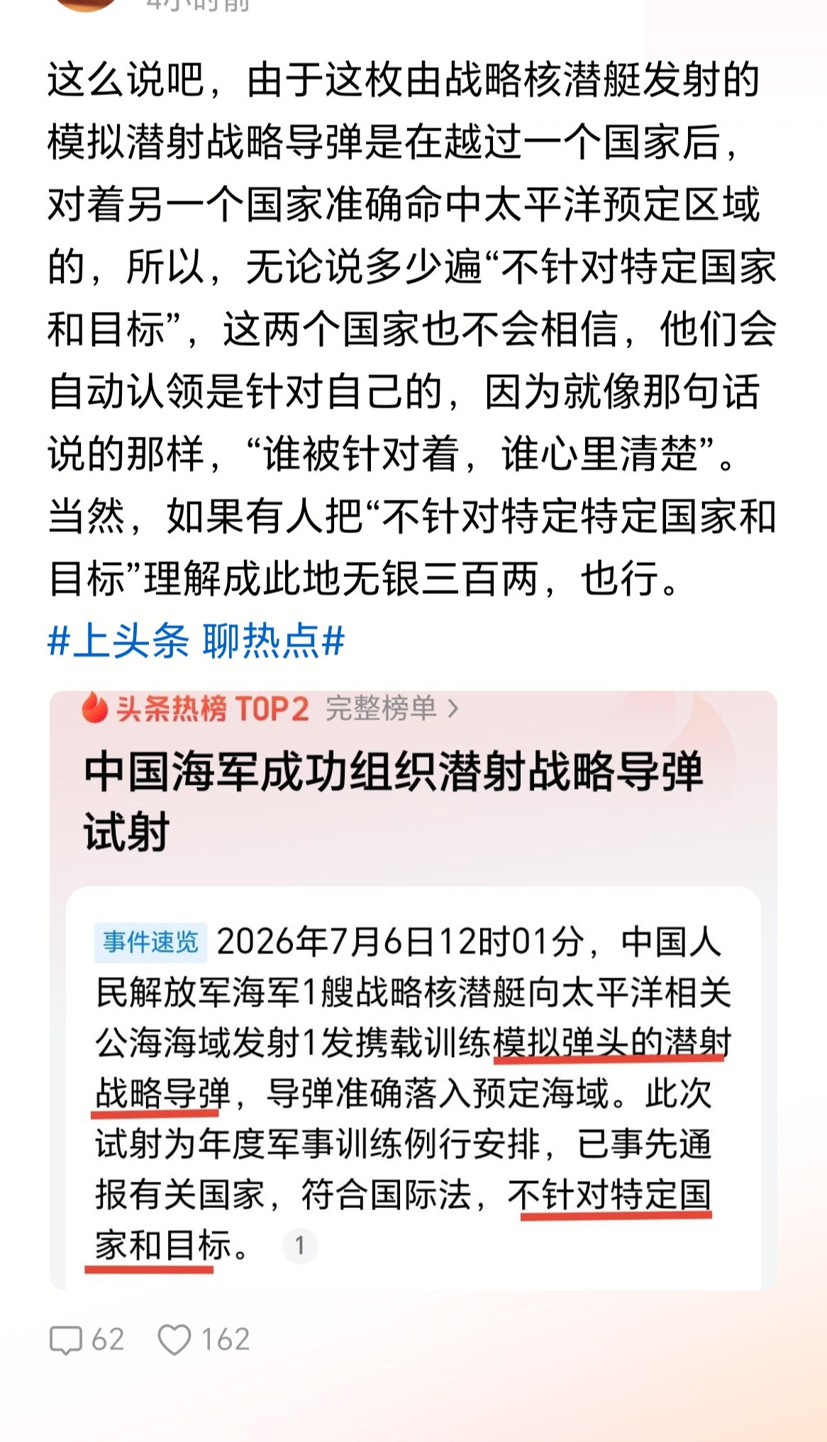 对号入座也的看自己配不配吧！巴掌大的国家用这个就是浪费资源