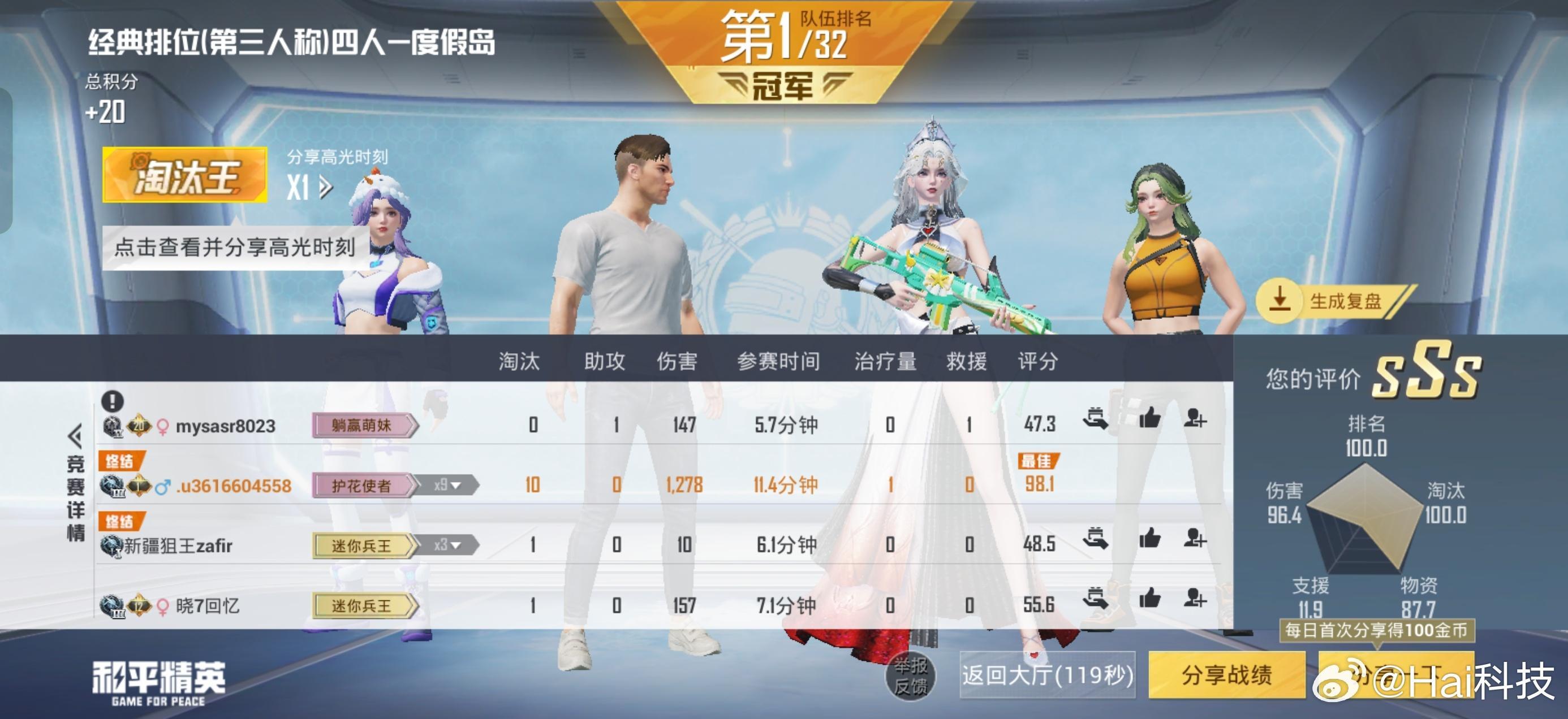 一加在测试240Hz超高刷屏，超高刷屏的市场接受度非常高。但凡用了现在一加165