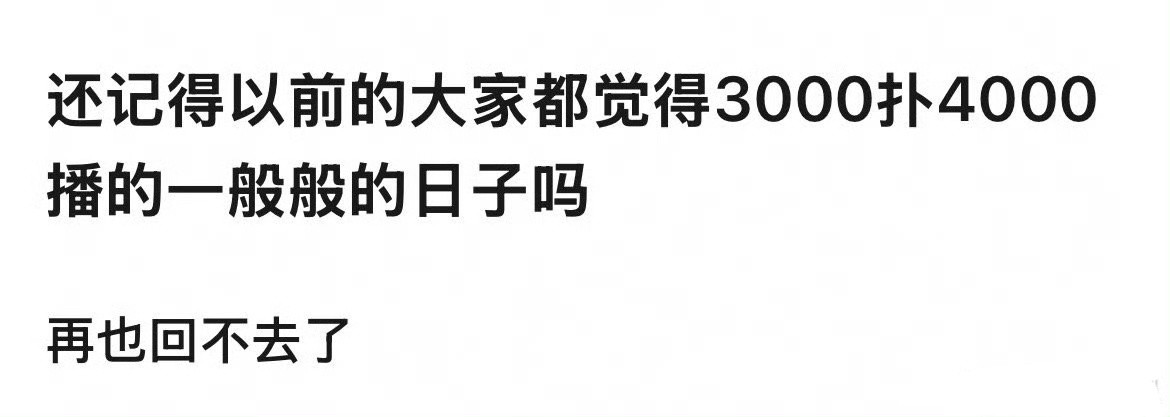 现在很多都是1000保卫战[捂脸哭]​​​