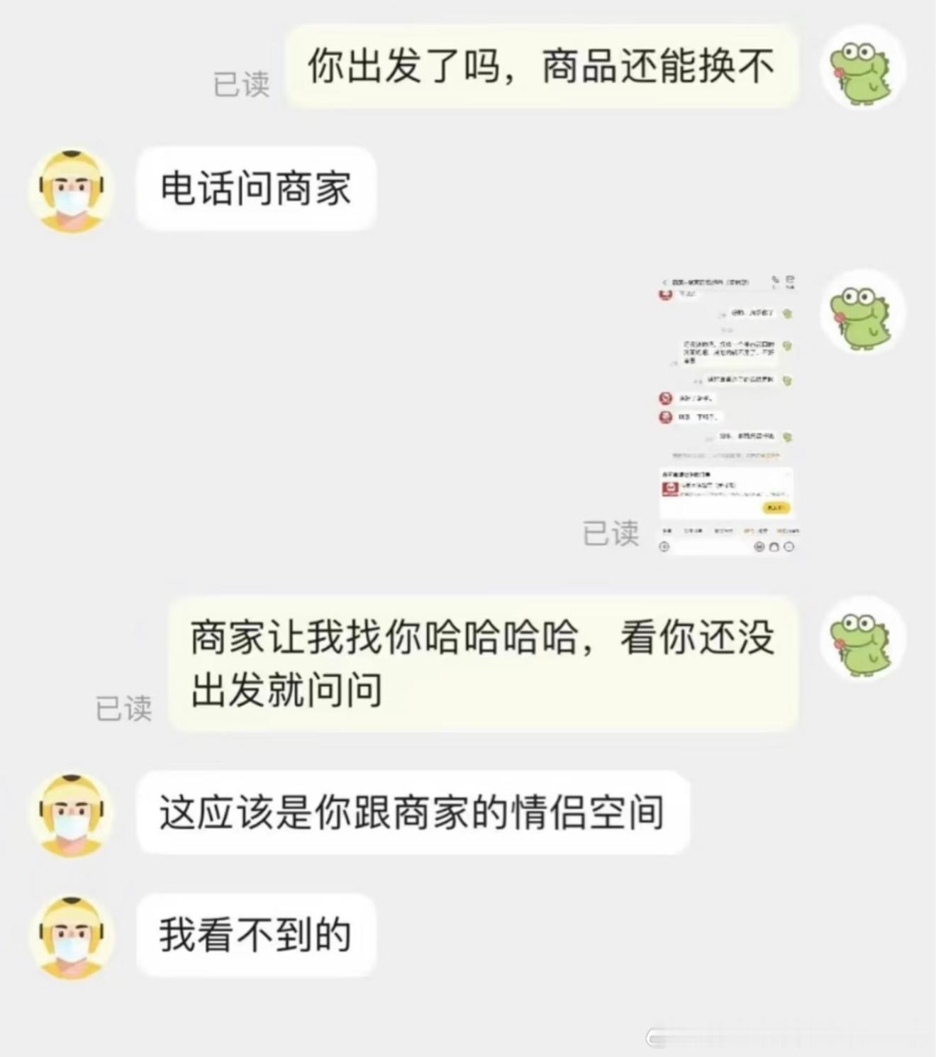 6685情侣空间😂
