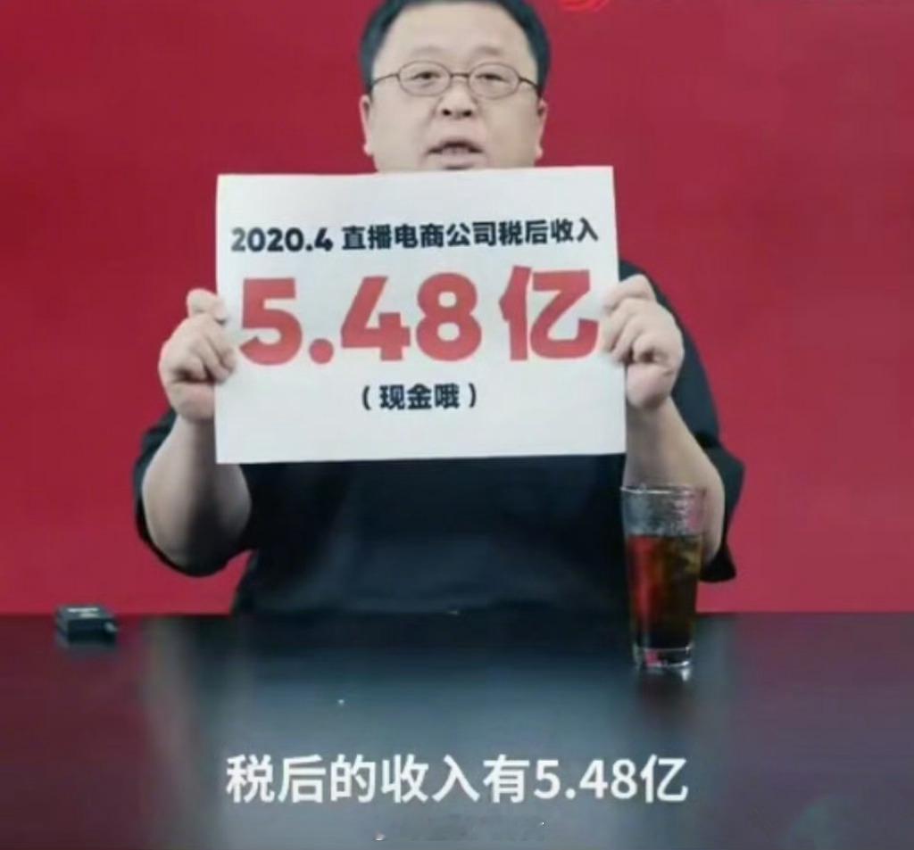 直播带货确实来钱快，罗永浩已还的8.24亿里有5.48亿都是直播带货的收入[思考